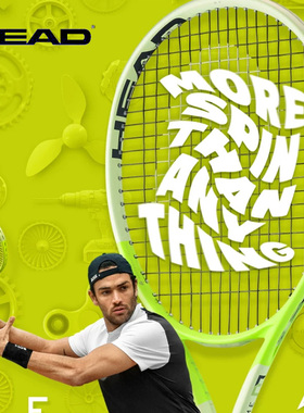 HEAD海德网球拍贝雷蒂尼EXTREME L3全碳素碳纤维专业韭黄牛油果