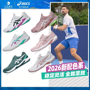 ASICS亚瑟士网球鞋 男子德约科维奇RX9缓震COURT运动篮球澳网SWIFT