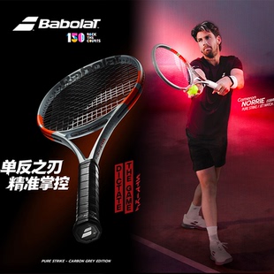 Babolat百保力网球拍男女全碳素进阶拍EVO STRIKE系列单人训练拍
