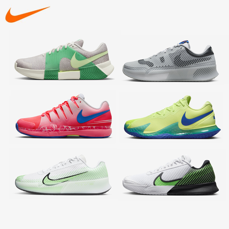 nike新款舒适减震运动网球鞋