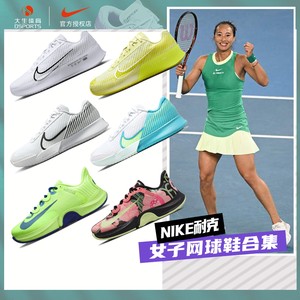 nike新款舒适减震运动网球鞋