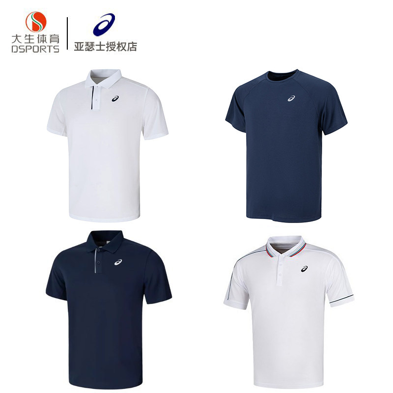 ASICS亚瑟士男子运动短袖T恤透气速干网球服跑步POLO衫