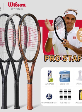 wilson威尔胜费德勒网球拍PS小黑拍PRO STAFF V14澳网碳素专业拍