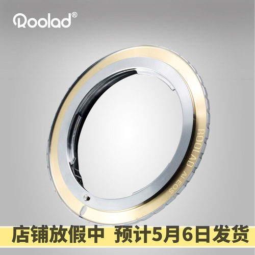 AI-EOS转接环Roolad适用于尼康手动D头AIAUTO转佳能单反5D46D700D - 封面