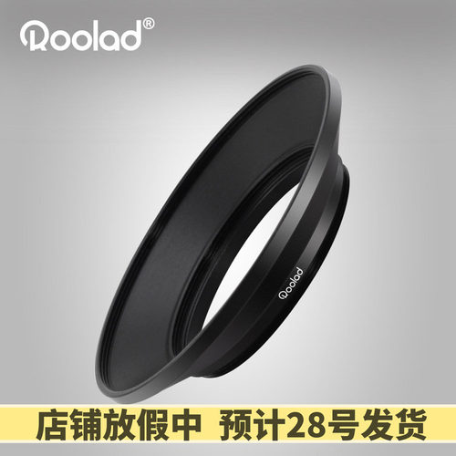 广角遮光罩t型金属67mm