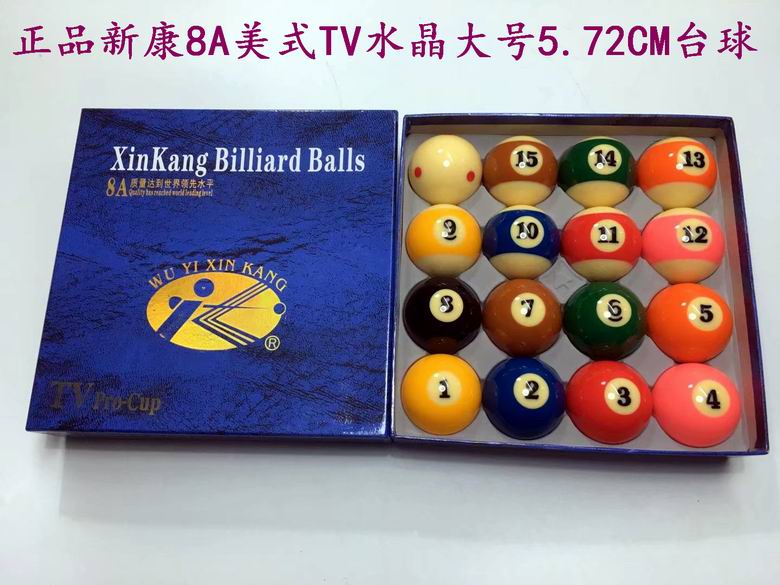 新康8A独眼龙大号TV球国产树脂水晶球5.72cm黑八十六彩台球子九球
