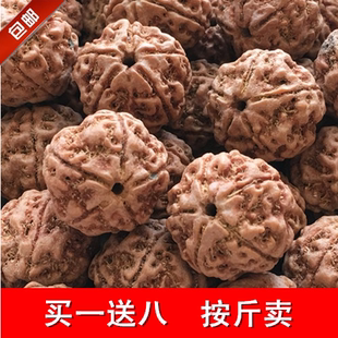 尼泊尔大金刚菩提子原籽四5五六瓣散珠原籽男士手串108颗佛珠