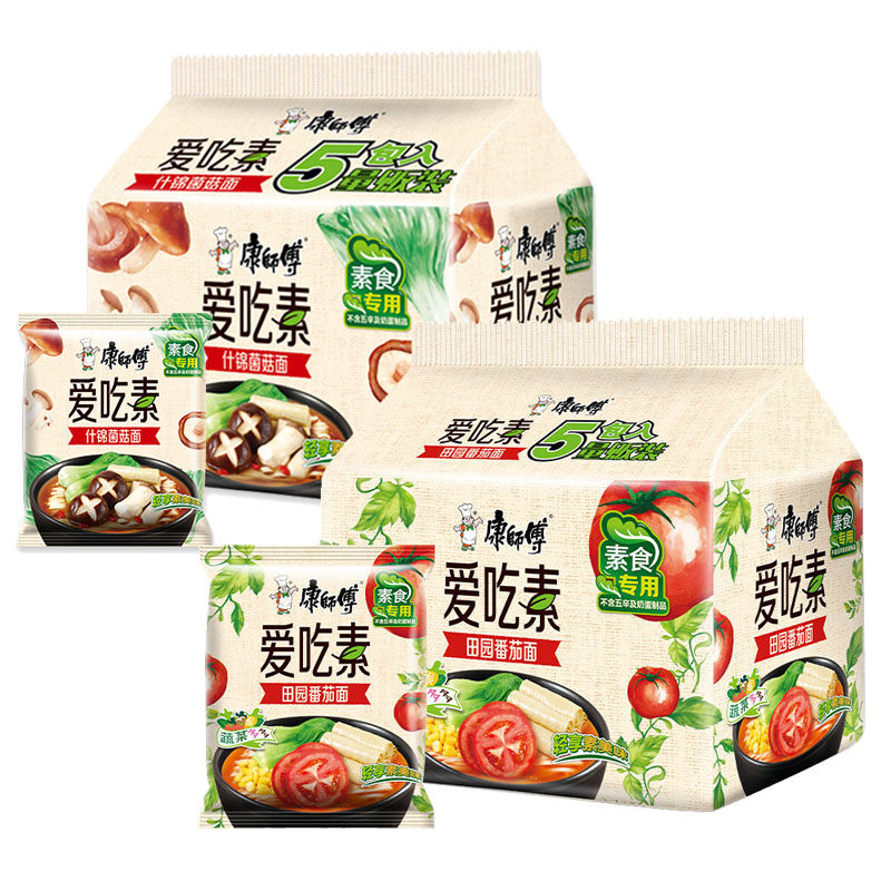康师傅爱吃素方便面田园番茄鲜蔬袋面蔬菜多多什锦菌菇夜宵泡面