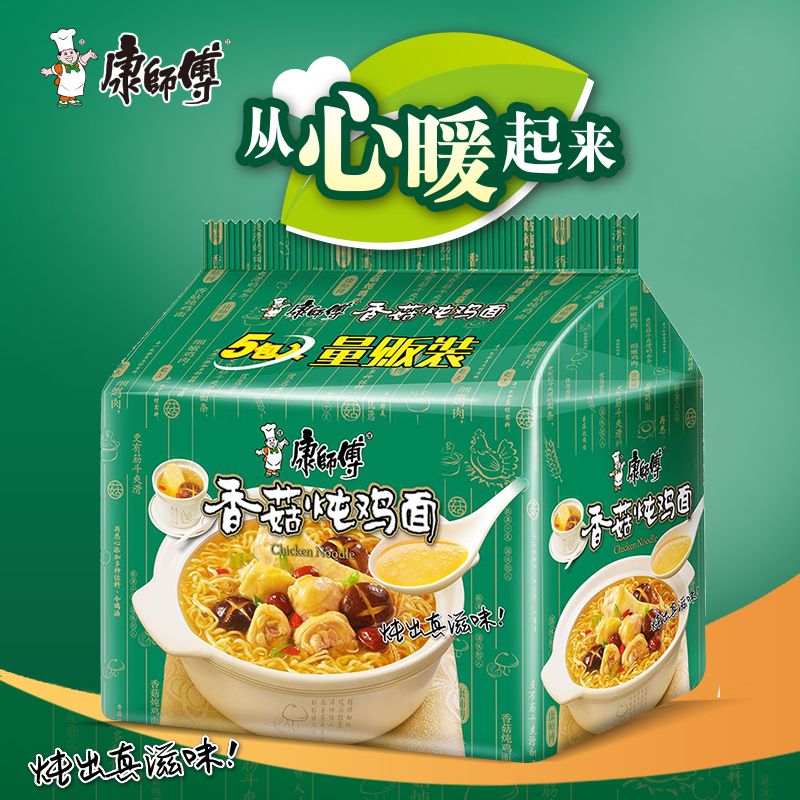 97g*5袋香菇炖鸡面康师傅