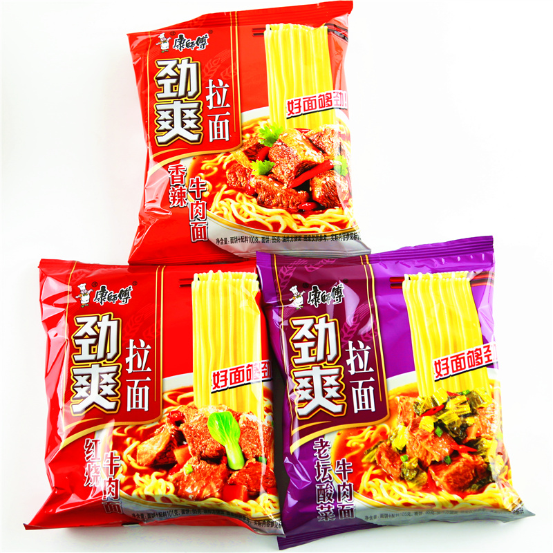 康師傅方便面勁爽拉面整箱批發24袋裝泡面混裝紅燒老壇酸菜牛肉面