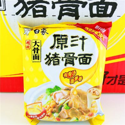 白象方便面94g*24袋装整箱速食