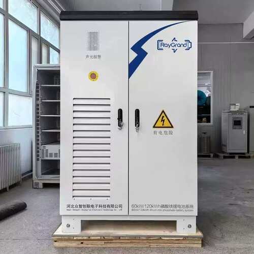 工商业储能柜削峰填谷215度电电池柜太阳能光伏发电系统可定制