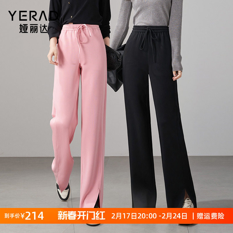 正品娅丽达2024年春季女装新款松紧腰休闲开叉直筒运动卫裤DN1011