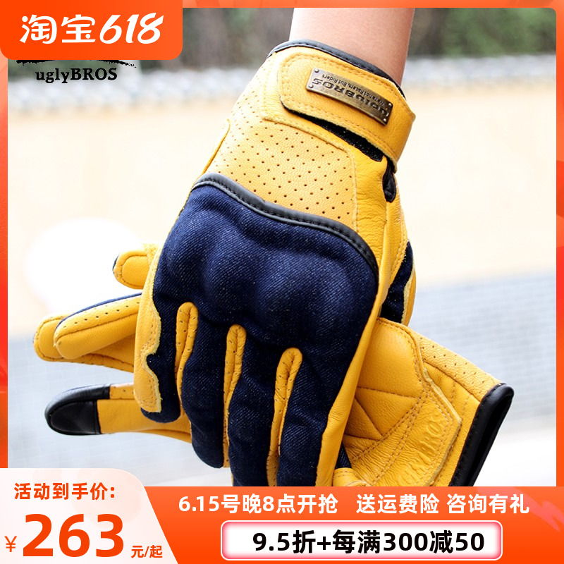 uglybros丑兄弟复古牛仔机车手套四季摩托车骑行小羊皮触屏手套|msdalam kategori motosikal/Equipment/Fitting, peralatan penunggang motosikal, Sarung Tangan Knight - dari Buy2taobao.com untuk memberikan perkhidmatan ejen Taobao profesional membeli