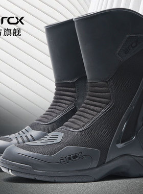 雅酷士ARCX摩托车骑行靴机车骑士赛车靴公路防水防摔护四季男专用