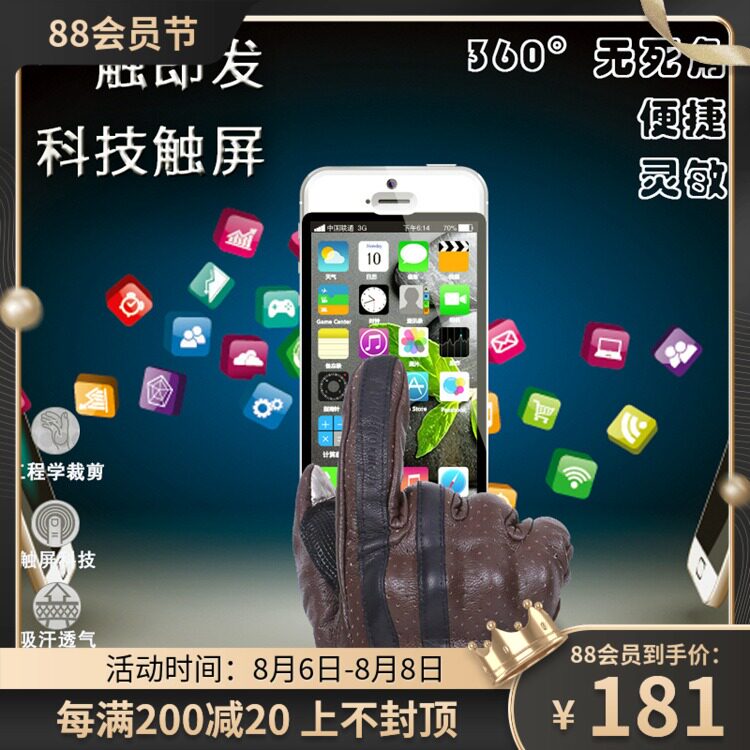 SFK正品赛车手套摩托车骑行手套复古哈雷骑车手套耐磨骑士装备|msdalam kategori motosikal/Equipment/Fitting, peralatan penunggang motosikal, Sarung Tangan Knight - dari Buy2taobao.com untuk memberikan perkhidmatan ejen Taobao profesional membeli