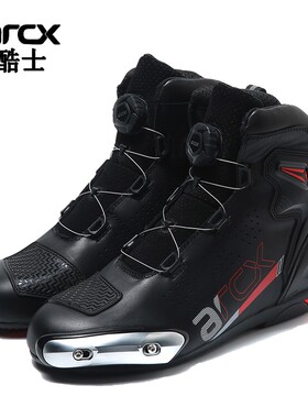 ARCX雅酷士摩托车骑行短靴机车赛车公路车靴鞋子透气防摔防护装备