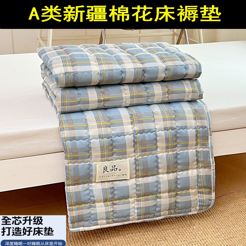 新疆棉花床垫软垫子被褥铺底宿舍学生单人床褥垫家用卧室租房专用
