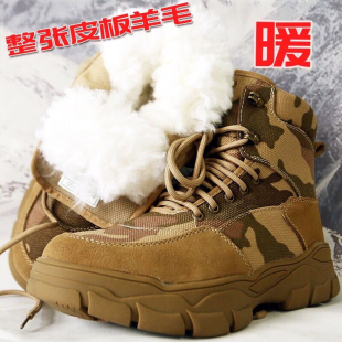 防寒帮特厚保暖羊毛纯羊毛迷彩棉鞋东北皮毛一体棉靴防水加厚雪地