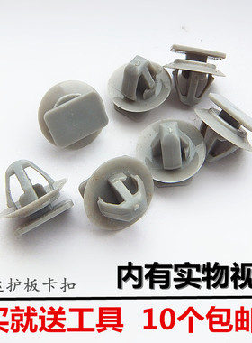 11-16款进口马自达CX-5车身侧裙防擦门槛护板固定卡扣KD5351SJ3A