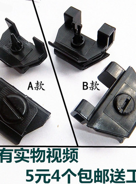 配件卡罗拉普锐斯凯美瑞雷凌ES350 GS430 IS300LS430前叶子板卡扣