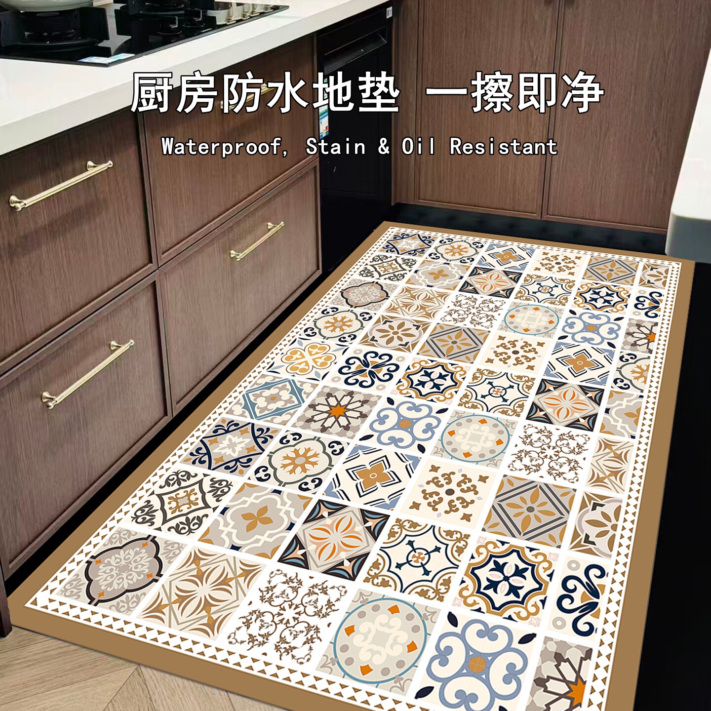 厨房满铺地垫美式中古风PVC防水防油脚垫进门阳台通用地垫可裁剪