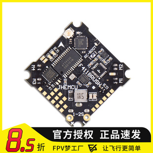 JHEMCU津航 F411 BRUSH有刷飞控AIO空心杯ELRS 2.4G接收机飞北