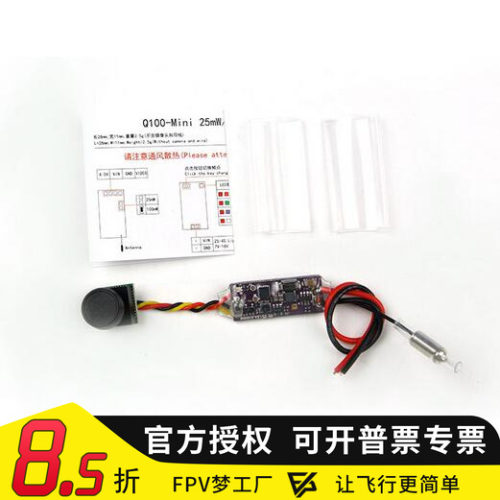 Q10025MW100MWKINGKONG