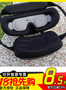 DJI Avata2 Goggles 3飞行眼镜专用面罩额头后脑托改装舒适轻柔版