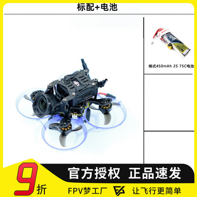 FPVACK穿越机O3天空端4K录像