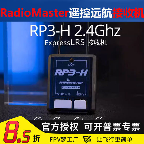RadioMasterRP3-H2.4Ghz
