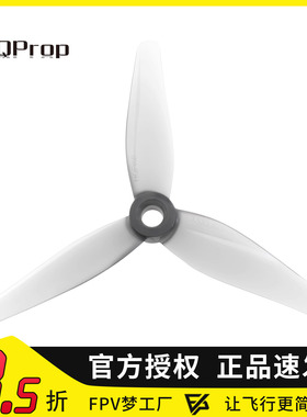 HQProp 3.5X2.8X3 3.5寸螺旋桨 5MM孔 3叶 FPV穿越机无人机涵道HQ