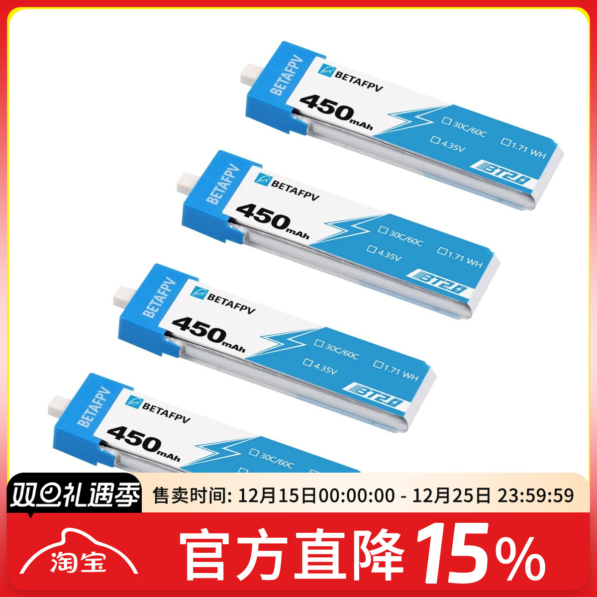 FPV穿越机室内迷你飞鲸