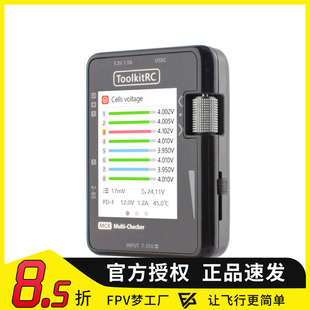 ToolkitRC MC8多功能电显 电量检测/PPM PWM SBUS信号测量 输出