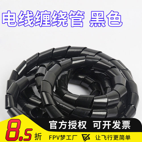 缠绕管3mm电线网线收纳束 线管 绕线管理 线管电线卷式结束保护