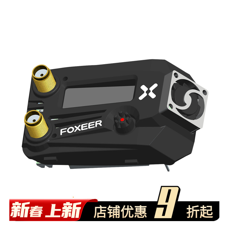 FOXEER 野火 穿越机模块眼镜双接收 模块 5.8G 兼容fatshark 肥鲨 玩具/童车/益智/积木/模型 遥控飞机零配件 原图主图