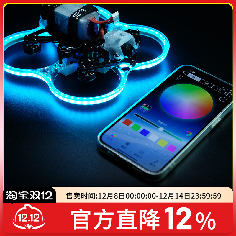 MGC流星灯带APP无线控