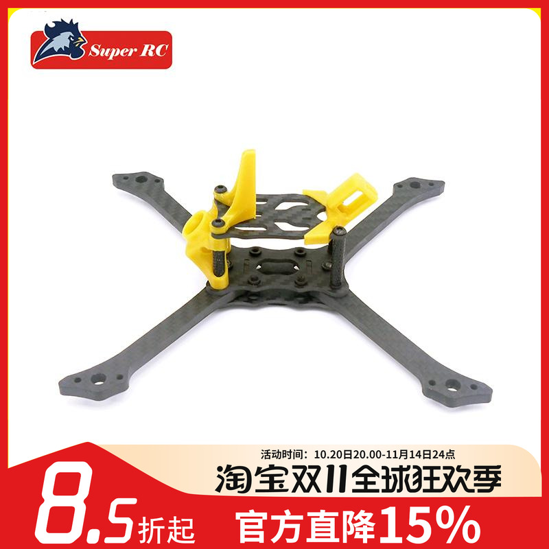 RaiderV2T800新款竞速机架