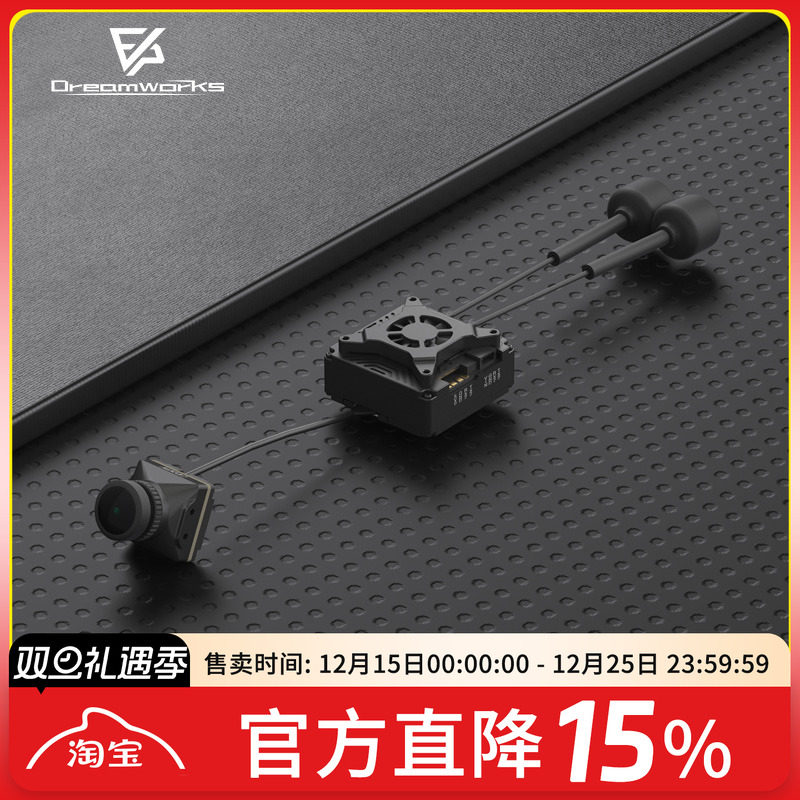 WalksnailAvatar2W高清