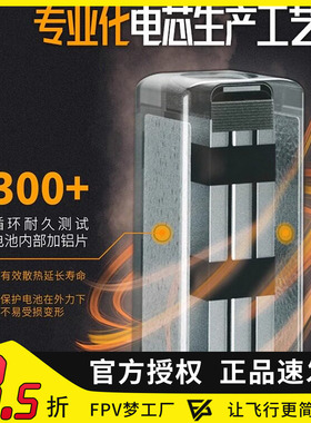 ovonic欧牌1350mAh 6S 22.2V 150C竞赛暴力5寸花飞航模FPV锂电池