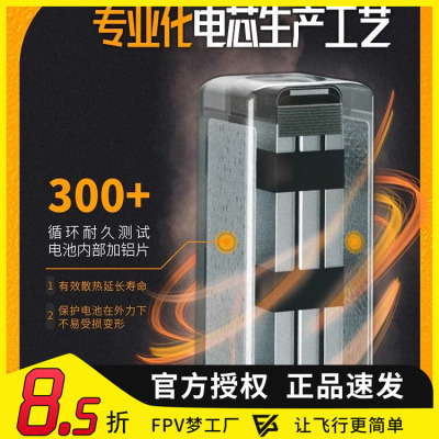 ovonic欧牌150C竞赛花飞航模