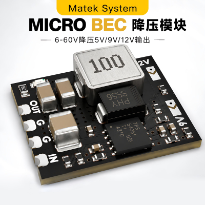 MatekFPV模块降压穿越机