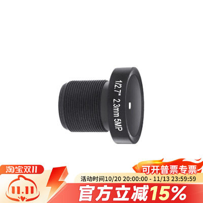 CADDX蜗牛摄像头极光穿越机