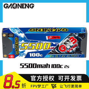 FPV GNB高能 5500mAh 2S 7.4V 100C 竞赛RC 模型 轻重量 锂电池