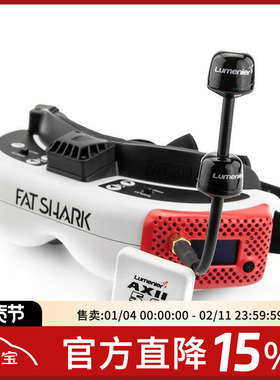 FPV Lumenier Double AXII2 5.8G Long Range 天线远航增益穿越机
