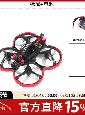 FPV Beta 涵道 PNP 接收机 百达 模拟 配机 95X V3 整机 穿越机