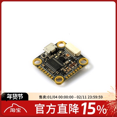 FoxeerF722V4飞控迷你