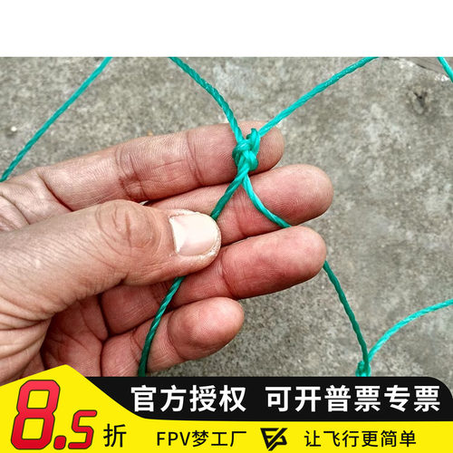 无人机竞赛防护网安全网