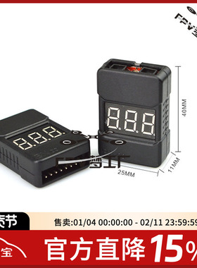 新款 BX100 BB叫 低压报警器 电量显示器 航模锂电池测电器 1S-8S