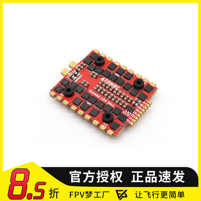 电调6合1穿越机15AFPV